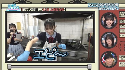 081801.mp4_snapshot_07.22.391
