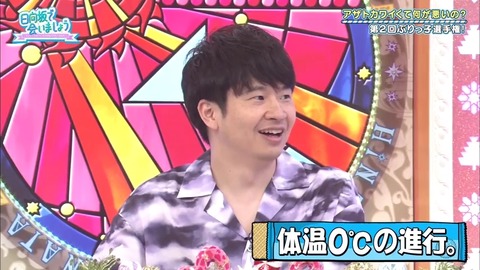 23.mp4_snapshot_04.36.013