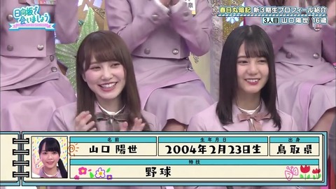 6.mp4_snapshot_20.05.148