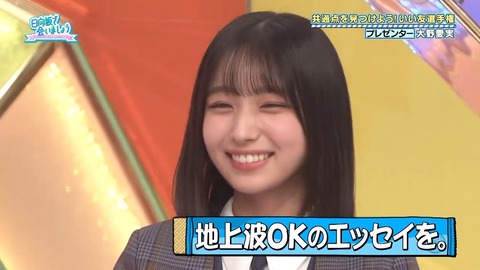 110303.mp4_snapshot_06.10.864