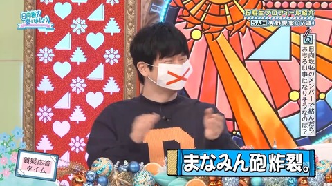 042104.mp4_snapshot_02.50.750