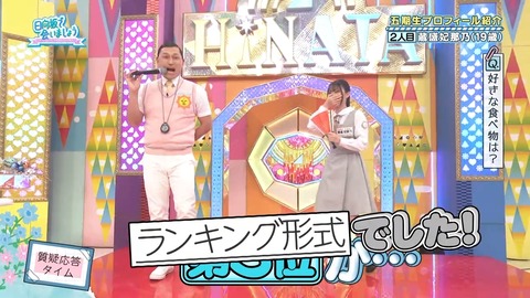 042102.mp4_snapshot_02.43.654