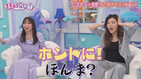 0506.mp4_snapshot_03.17.201