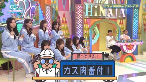 090803.mp4_snapshot_06.43.171