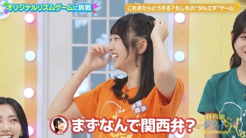1011.mp4_snapshot_07.43.227