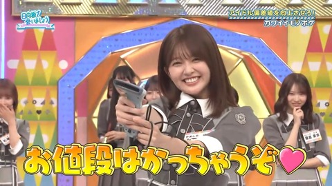 383.mp4_snapshot_22.07.621