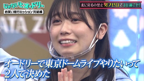 2.mp4_snapshot_11.47.561