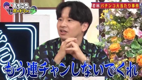 bandicam 2022-10-05 23-42-33-057.avi_snapshot_16.28.749