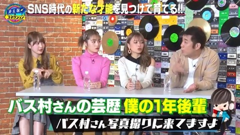 道玄坂コネクション ＃9 - YouTube-1.mp4_snapshot_00.48.367
