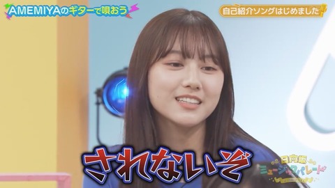 0430.mp4_snapshot_05.13.620