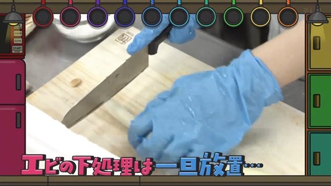 081801.mp4_snapshot_07.37.125