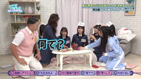 100402.mp4_snapshot_04.05.202
