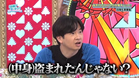 150.mp4_snapshot_24.18.557