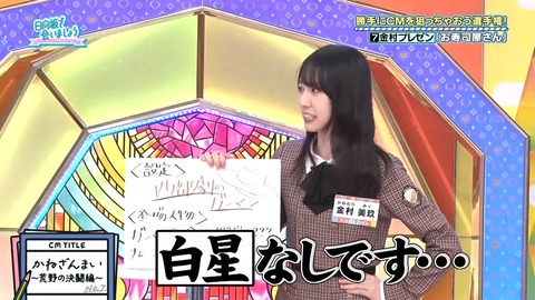 20231029.mp4_snapshot_11.43.826