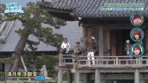 日向坂46 オードリー .mp4_snapshot_08.39.720