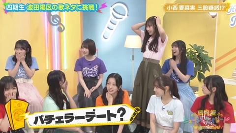 102502.mp4_snapshot_02.24.846