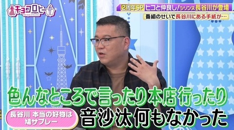 bandicam 2023-04-03 23-51-48-482.avi_snapshot_16.57.784