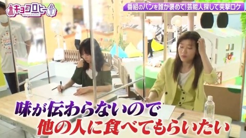 bandicam 2022-08-04 03-43-43-955.avi_snapshot_03.00.016