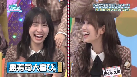 4 (2).mp4_snapshot_05.27.779
