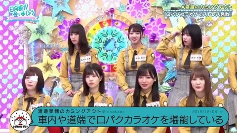 bandicam 2019-12-09 01-13-30-442.mp4_snapshot_00.06.983