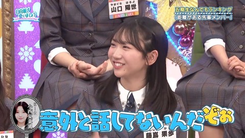 111702.mp4_snapshot_04.53.321