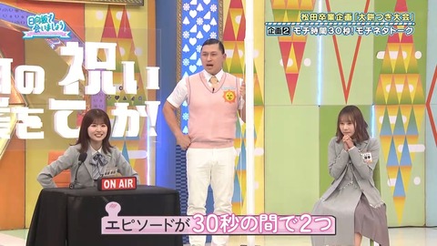 022302.mp4_snapshot_05.43.527