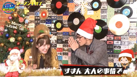 bandicam 2019-12-25 05-55-42-400.avi_snapshot_00.11.402