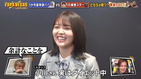 36291412331-1-192.mp4_snapshot_05.01.171