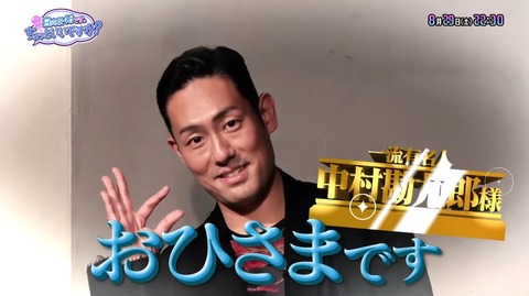 日向坂46 中村勘九郎さん 想像以上のガチおひさまだった模様 日向坂46まとめ速報 日向坂46 中村勘九郎さん 想像以上のガチおひさまだった模様 日向坂46まとめ速報