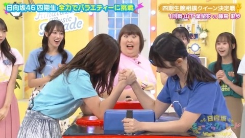 bandicam 2025-01-24 01-50-08-683.avi_snapshot_03.28.614