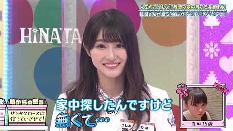 22.mp4_snapshot_15.44.000