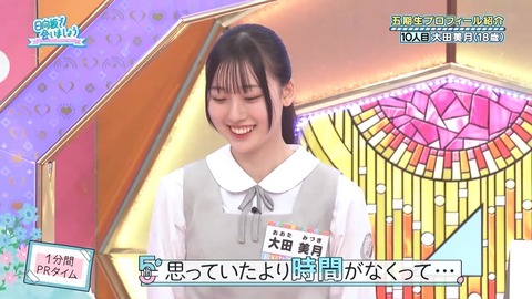 0004.mp4_snapshot_00.56.755