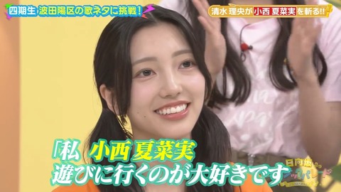 102502.mp4_snapshot_00.29.735