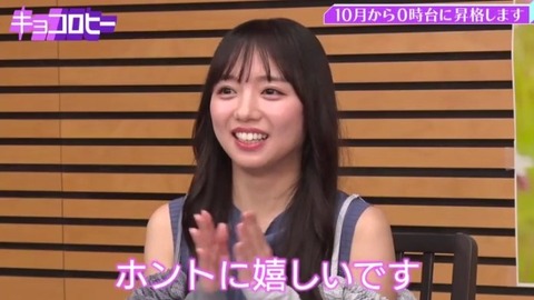 bandicam 2021-09-09 03-09-44-621.avi_snapshot_05.47.094