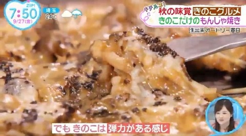 bandicam 2024-09-27 07-30-35-879.avi_snapshot_20.18.269