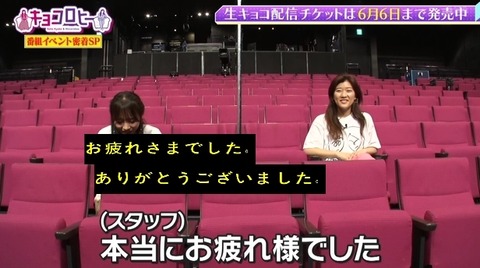 bandicam 2022-06-02 00-11-08-496.avi_snapshot_31.10.174