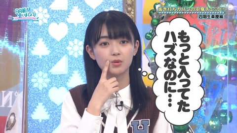 150.mp4_snapshot_24.14.846