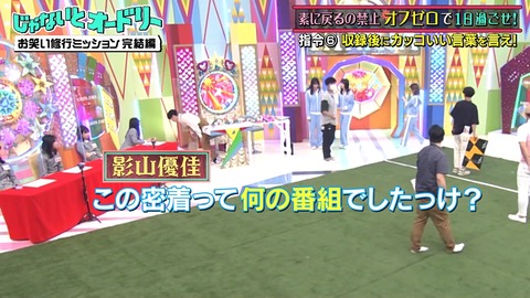 2.mp4_snapshot_05.23.004