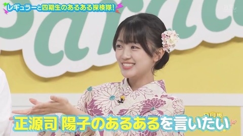 0819.mp4_snapshot_05.33.743