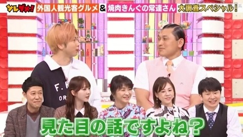 bandicam 2024-02-07 18-25-55-627.avi_snapshot_07.23.964