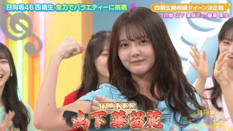 bandicam 2025-01-24 01-50-08-683.avi_snapshot_03.48.029