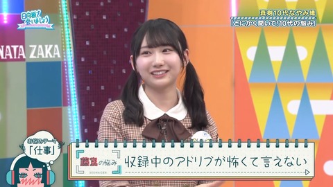 0325.mp4_snapshot_24.09.220