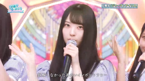 060205.mp4_snapshot_04.23.651