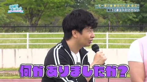 0803.mp4_snapshot_19.00.329