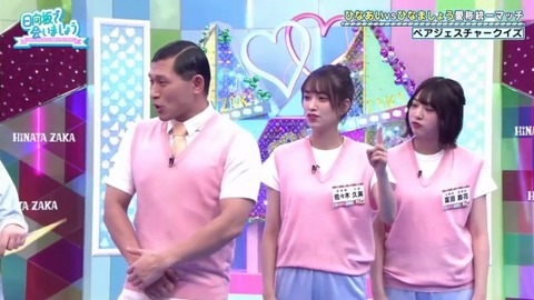 bandicam 2020-03-09 01-06-26-520.avi_snapshot_05.12.908