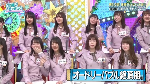 8.mp4_snapshot_18.44.605