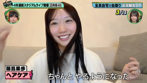0613.mp4_snapshot_07.25.445