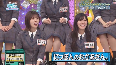 102701.mp4_snapshot_03.52.630