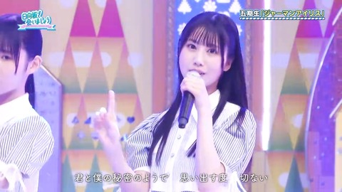 060205.mp4_snapshot_04.06.770