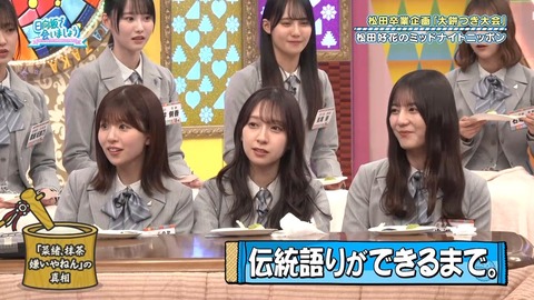 022302.mp4_snapshot_08.46.868